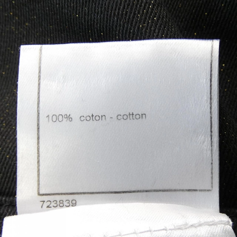 【Mã giảm giá】【Cổ điển】Chanel CHANEL Váy 656108