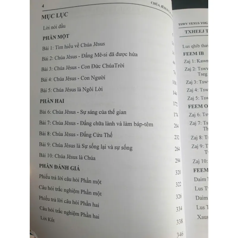 Sách Chúa Giêsu Là Ai? - TWSV YEXUS YOGILEE TING, Hồng Đức 90.000 VNĐ 655714
