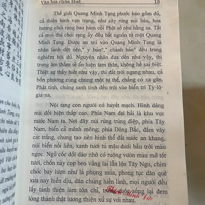 VĂN BIA CHÙA HUẾ - GIỚI HƯƠNG phỏng dịch  1028956