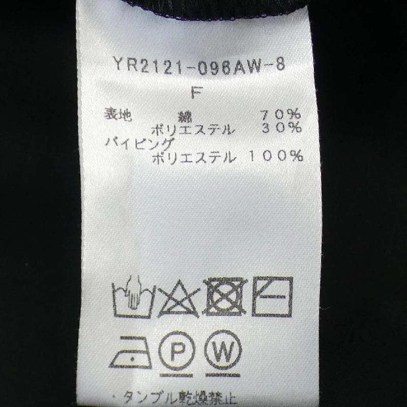 【Mã giảm giá】Áo sơ mi yori 639701