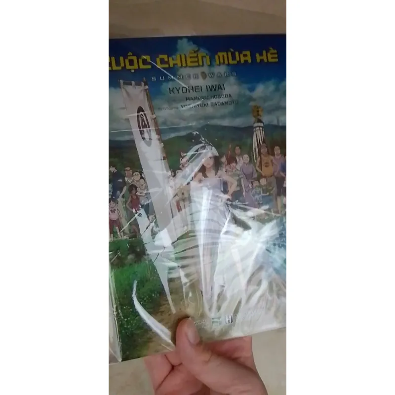 Cuộc chiến mùa hè 995781