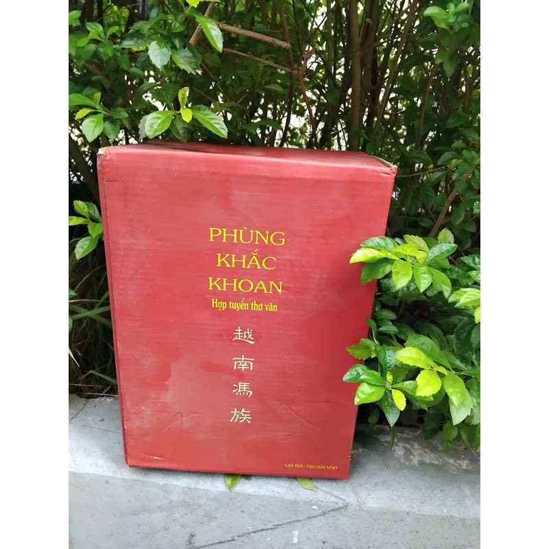 Phùng Khắc Khoan hợp tuyển thơ văn  704198