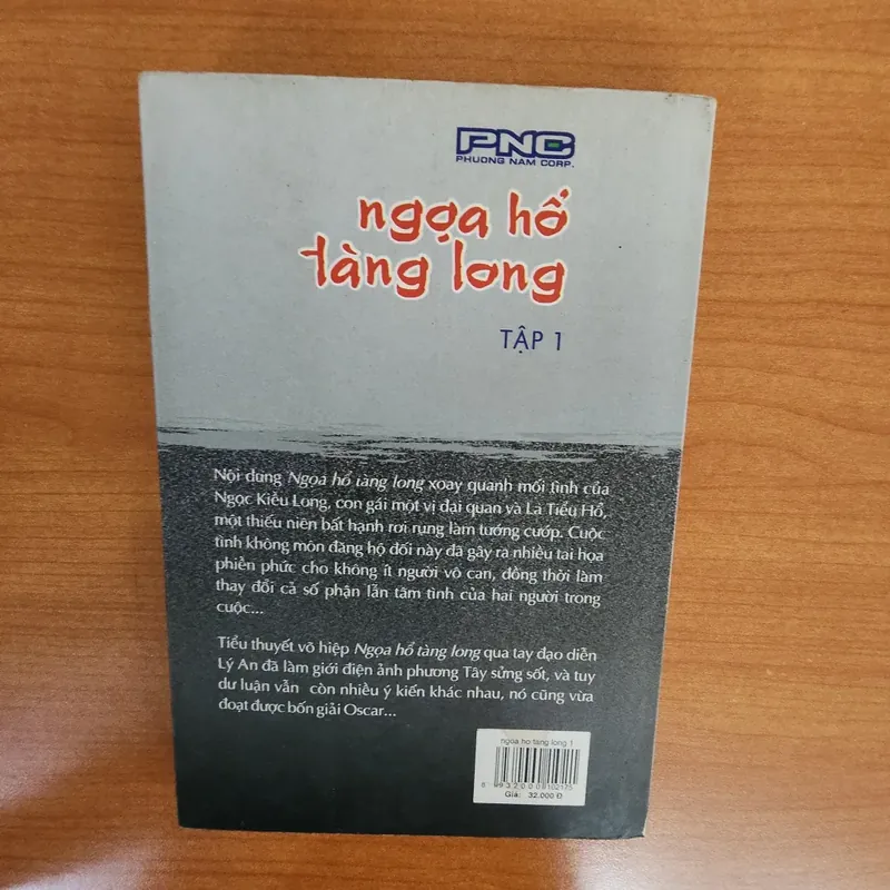Sách Ngọa hổ tàng long tập 1  720189
