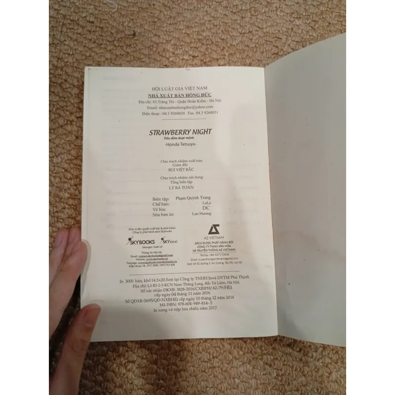 Strawberry Night - Honda Tetsuya 607637