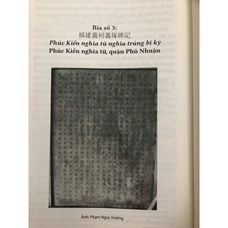 Văn bia Hán Nôm Thành phố Hồ Chí Minh 597505
