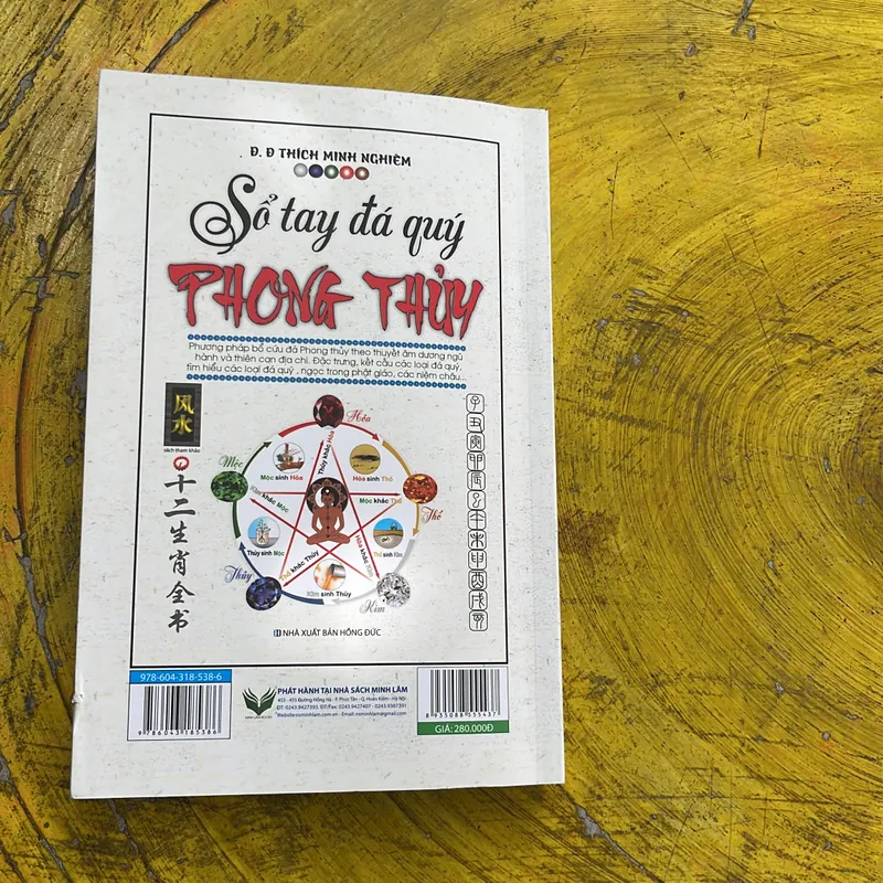 SỔ TAY ĐÁ QUÝ PHONG THUỶ- Đ.Đ THÍCH MINH NGHIÊM 588976