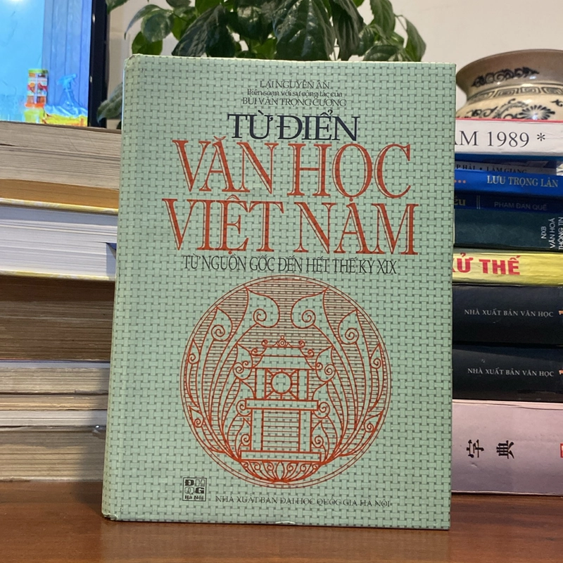 TỪ ĐIỂN VĂN HỌC VIỆT NAM, TỪ NGUỒN GỐC ĐẾN HẾT THẾ KỶ XIX, BẢN BÌA CỨNG (XB 2001) 471377