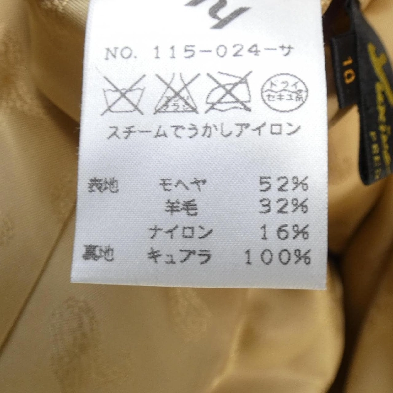 YUKIKO HANAI 11-024-S Áo khoác - Hàng hiệu Authentic 818434