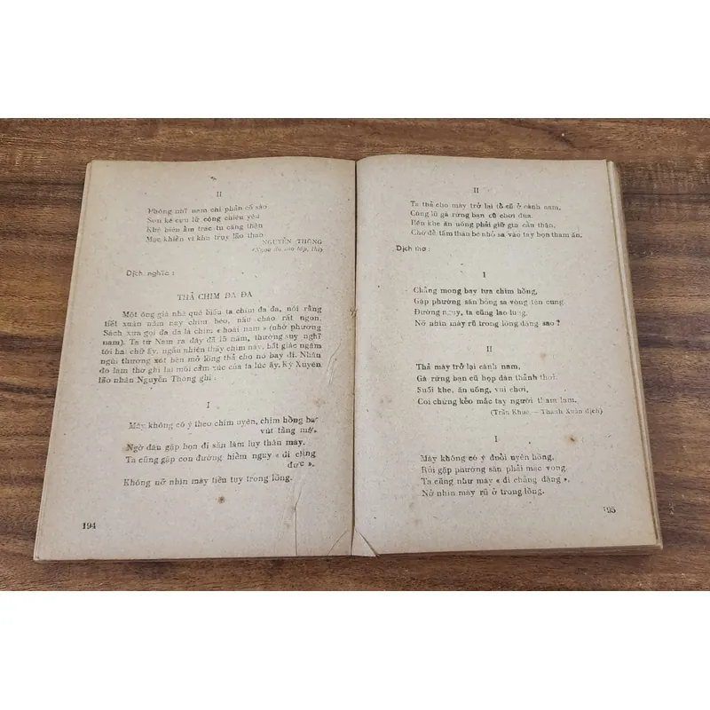 SÀI GÒN GIA ĐỊNH QUA THƠ VĂN XƯA (in 1987, 467 trang) 732170