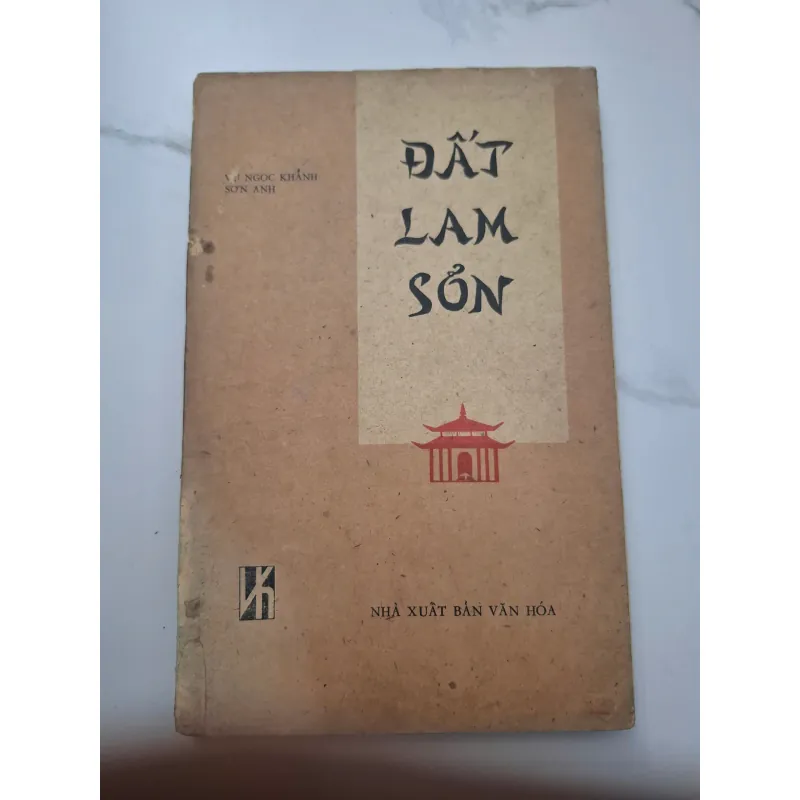 Đất Lam Sơn - Ứng Ngọc Khánh, Sơn Anh - Lịch sử, Văn hóa 708188