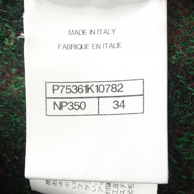 CHANEL P75361K10782 23A Áo len - Hàng hiệu Chính hãng 823067