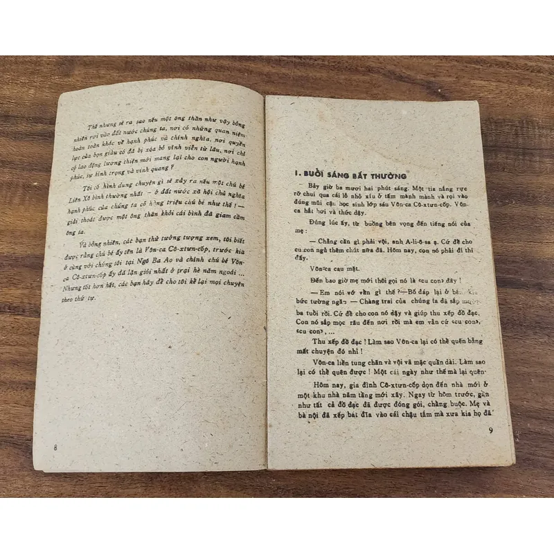 Ông già Khốt-ta-bít" (Khottabych) - nhà văn Liên Xô Lazar Lagin 732024