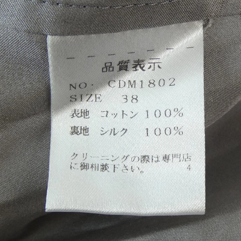 【Mã giảm giá】Chân váy Cruciani 653207