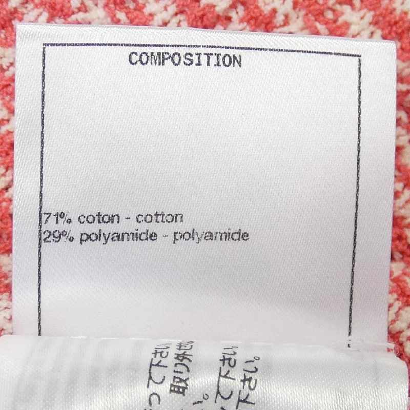 【Khuyến mãi】Áo cardigan dài CHANEL 637531