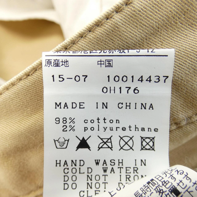 【Mã giảm giá】Quần PEARLY GATES 654908