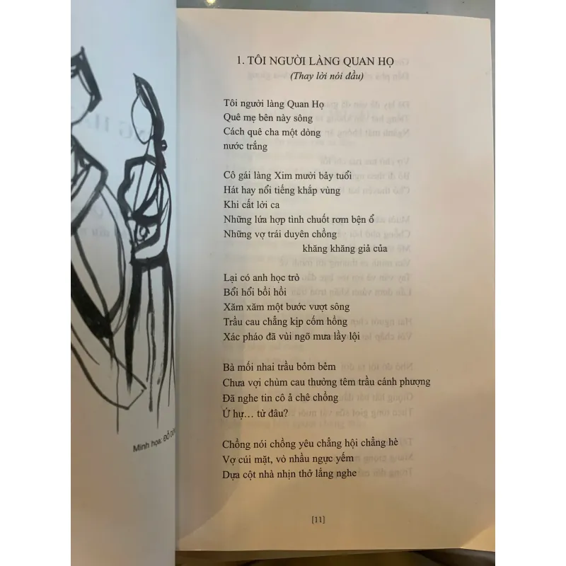 THƠ - HOÀNG CẦM 1024095