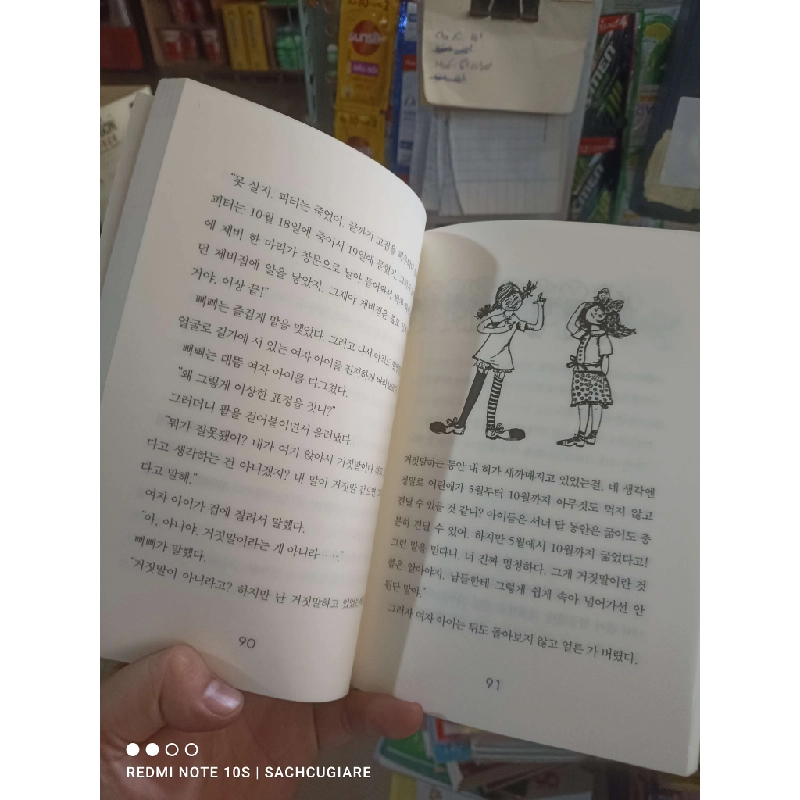 Truyện ông chú bê con ngựa Tiếng Hàn mới 90% Sách học tiếng Hàn HCM2702 930378