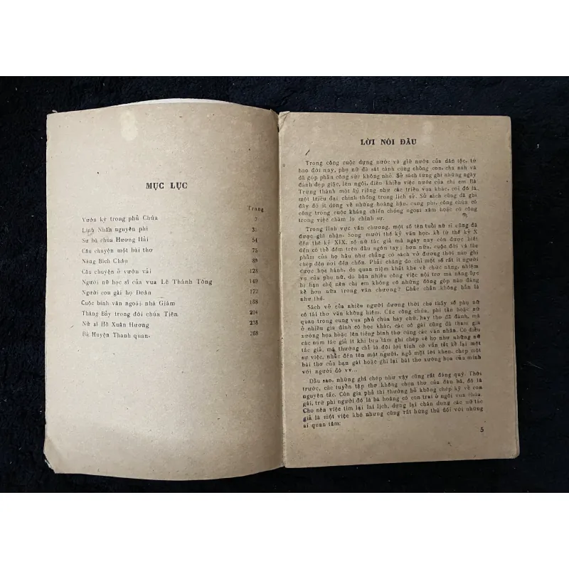 Vườn kỳ trong phủ chúa 1004217