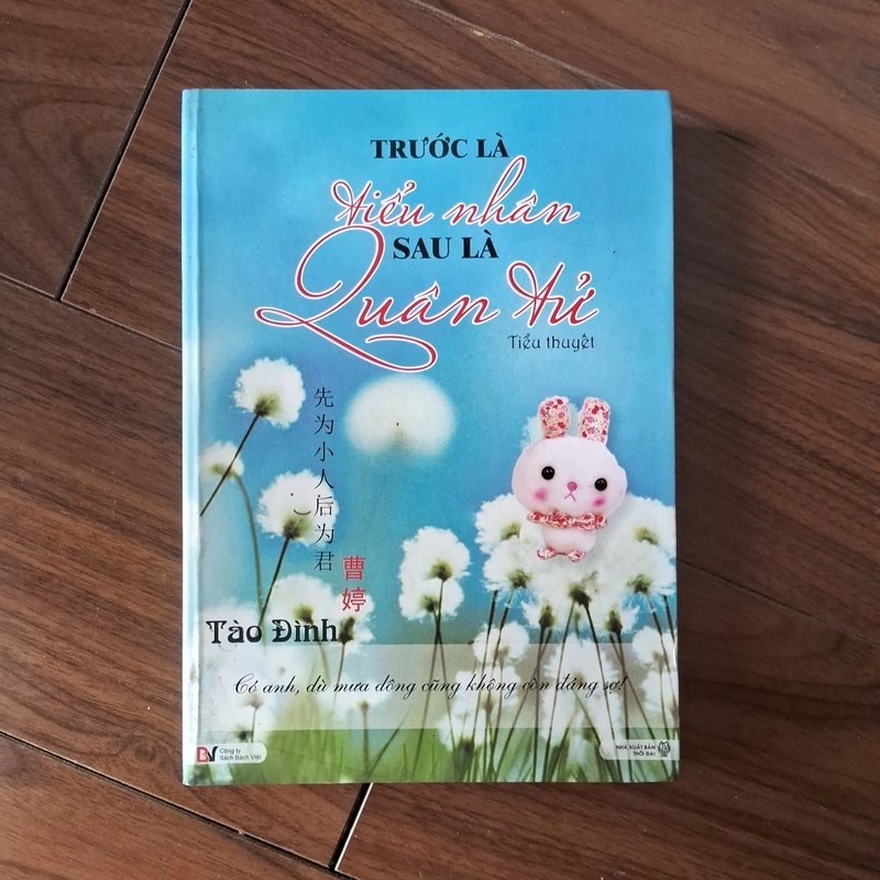 Trước là tiểu nhân sau là quân tử 509944