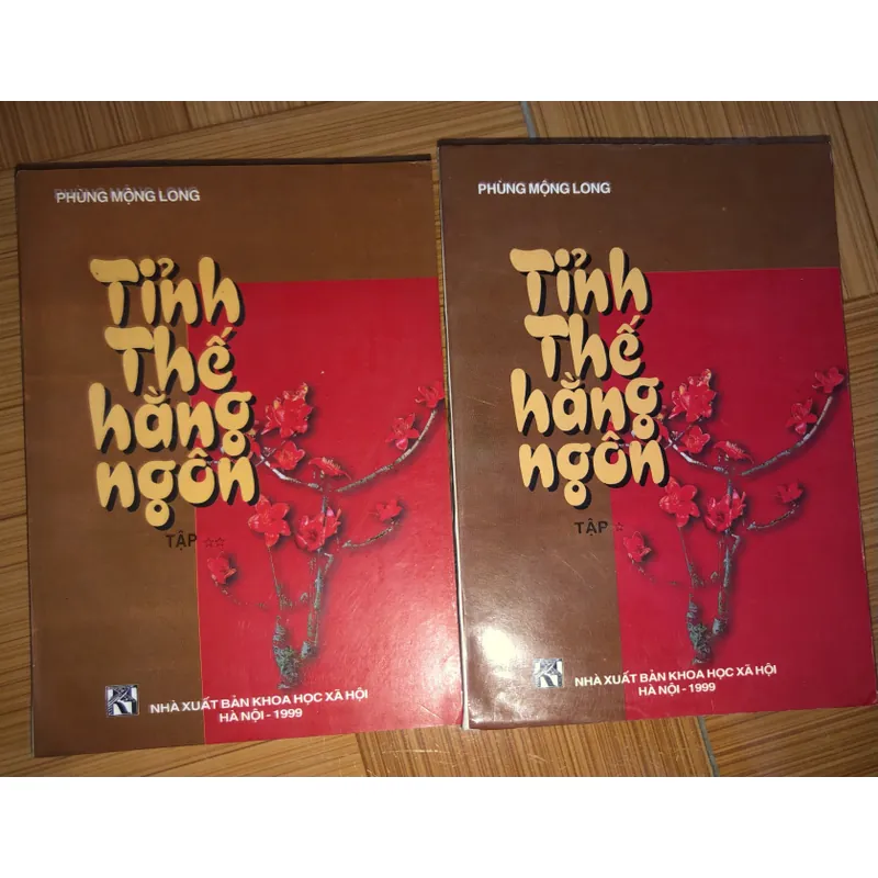 Tỉnh thế hằng ngôn - Phùng Mộng Long 726874