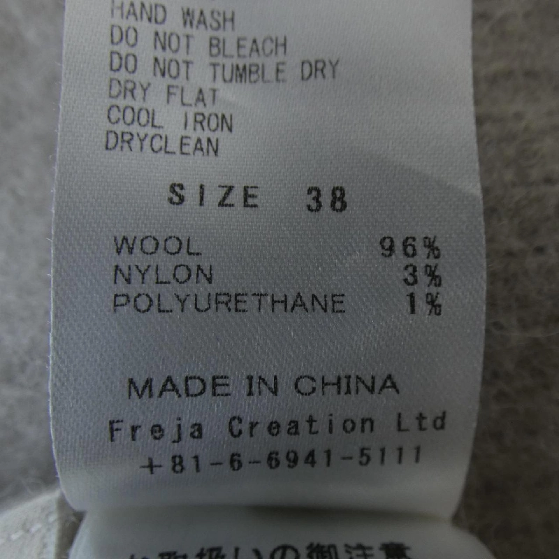 Áo khoác cardigan LILLY LYNQUE 633970