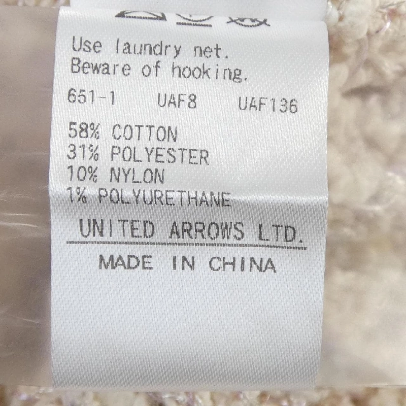 Đồ hiệu DRAWER - Áo vest 775352