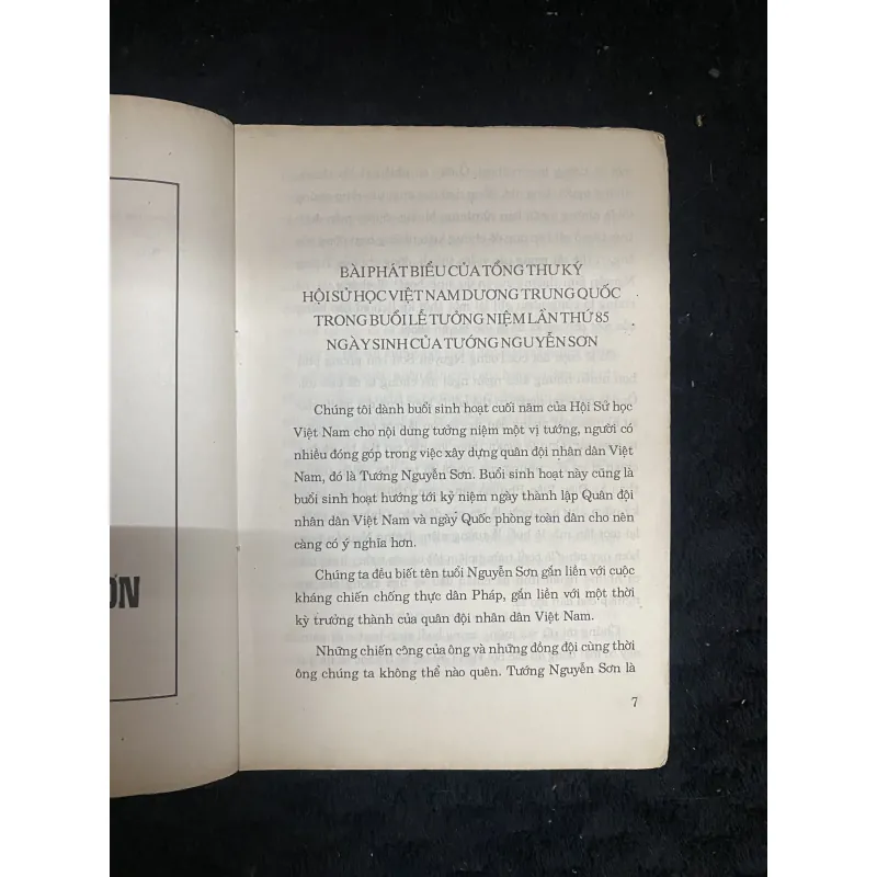 Tướng Nguyễn Sơn- có dấu, chữ ký của nxb 1031631