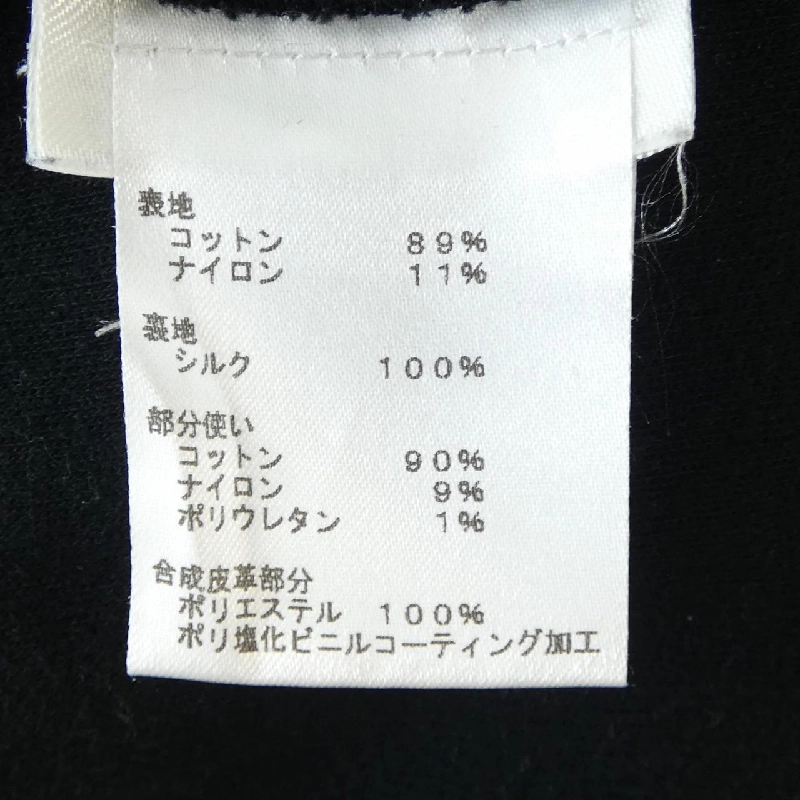 【Mã giảm giá】Áo khoác Louis Vuitton LOUIS VUITTON 639764