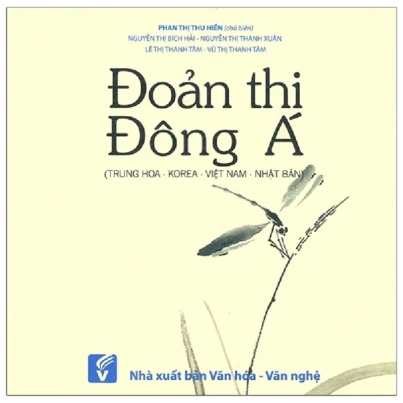 Đoản Thi Đông Á (Trung Hoa - Korea - Việt Nam - Nhật Bản) - Nhiều Tác Giả 331478