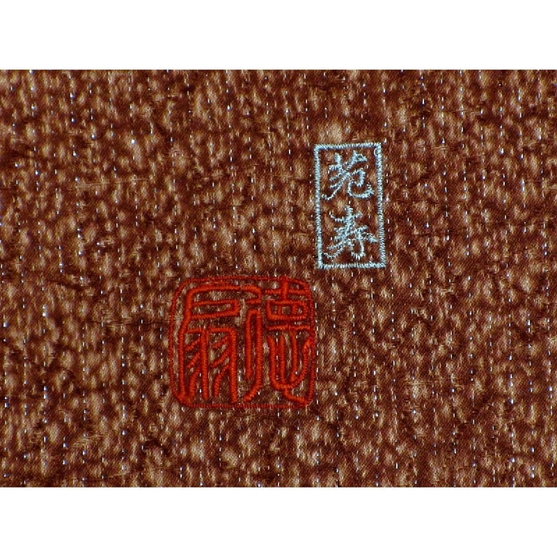 小紋 藤林徳扇 丸に梅鉢 - Hàng hiệu Authentic 877454