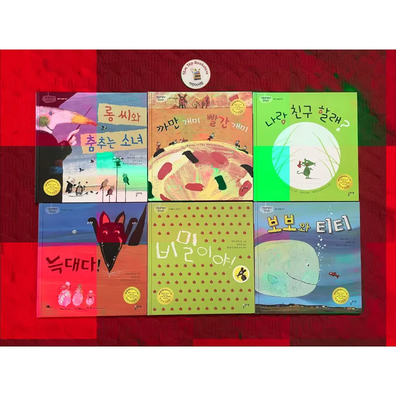 Set 2 – 궁금쟁이 철학동화 (Truyện Triết Học Cho Những Đứa Trẻ Tò Mò) 933258