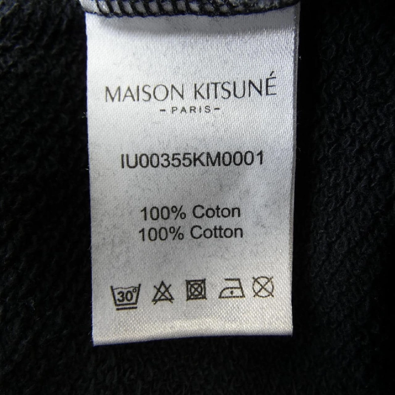 Maison Kitsuné MAISON KITSUNE IU00355KM0001 Áo khoác - Hàng hiệu Authentic 898004