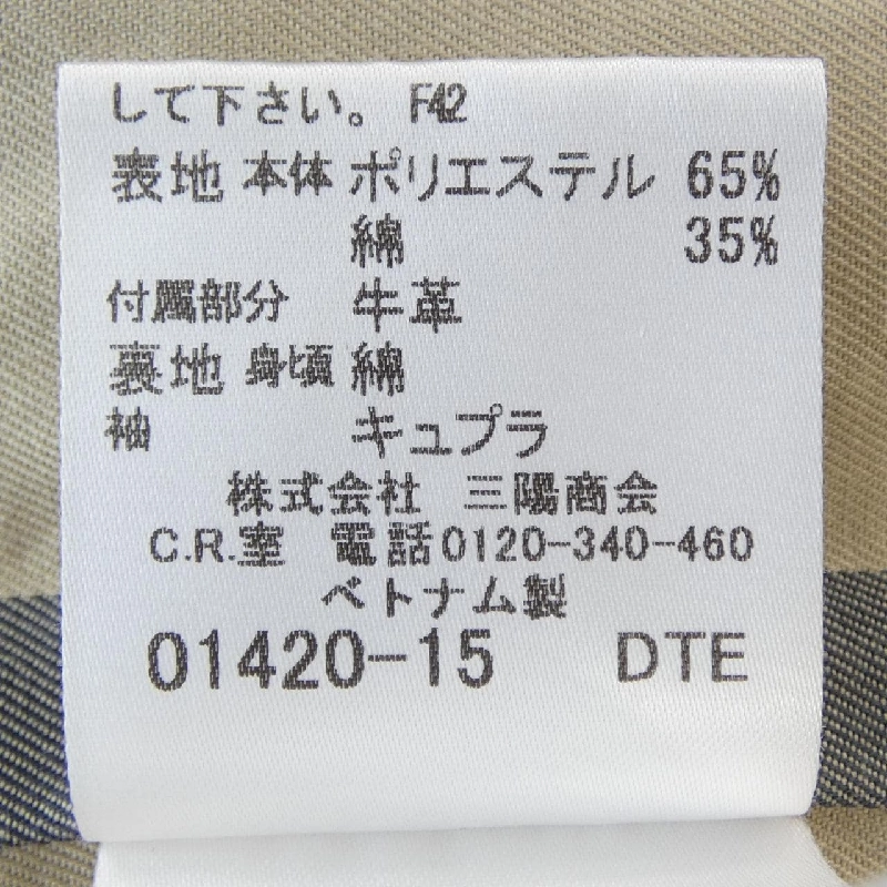 BURBERRY LONDON B1A07-117-28 Áo khoác - Hàng hiệu Chính hãng 814394