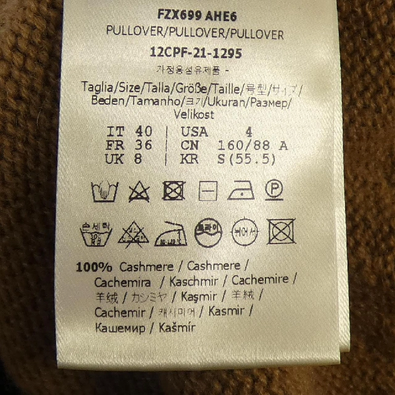 FENDI Áo len 641110