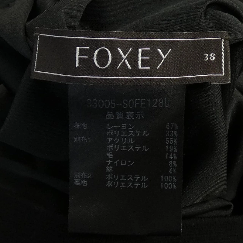 Foxey FOXEY 33005 Đầm 648501