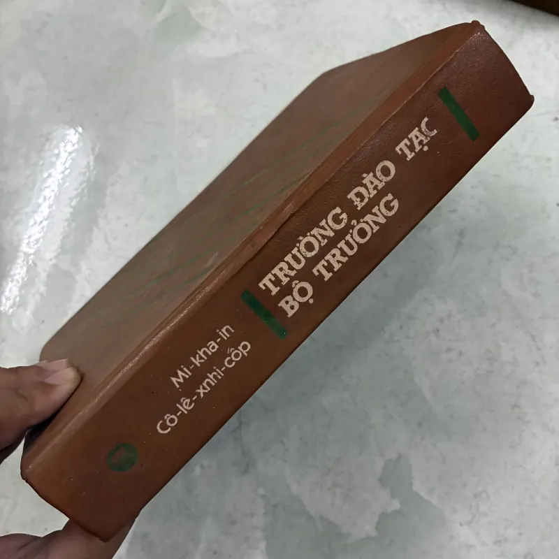 Trường đào tạo bộ trưởng 1019886