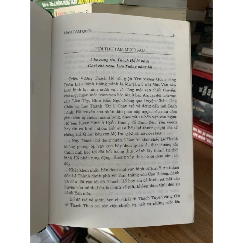 Hậu Tam quốc 2 -Danh Nho 762402