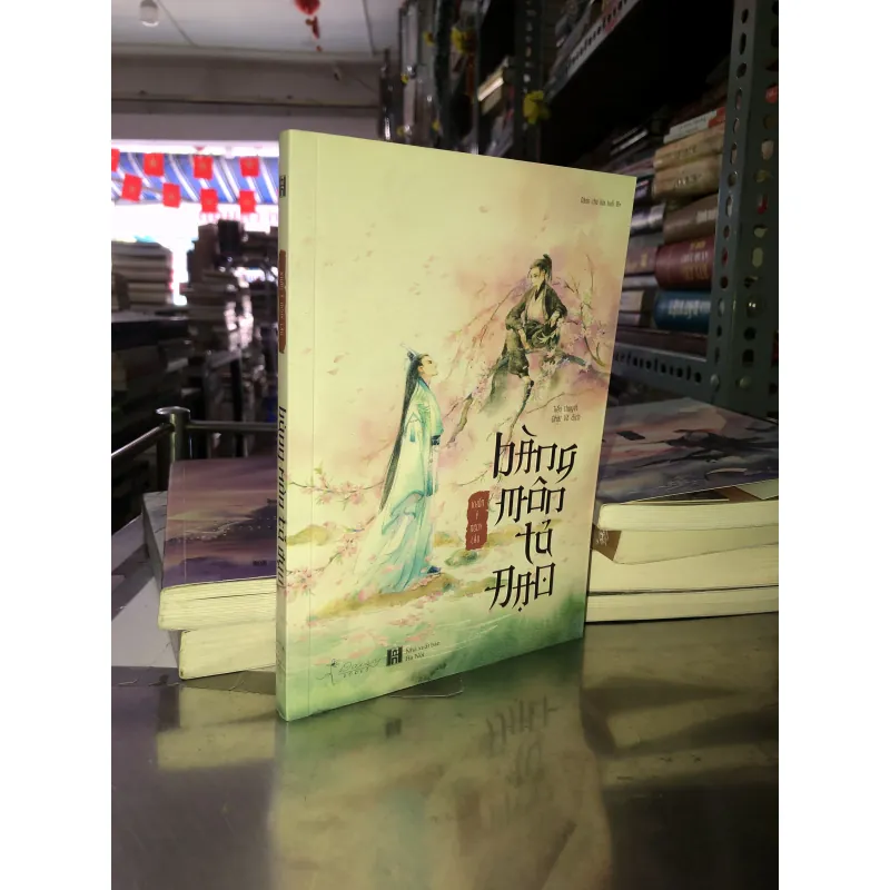 Bàng môn tả đạo - Khốn Ỷ Nguy Lâu 1019409