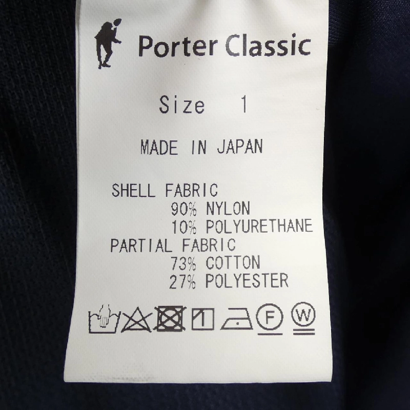 PORTER CLASSIC ジャケット - Hàng hiệu Authentic 889906