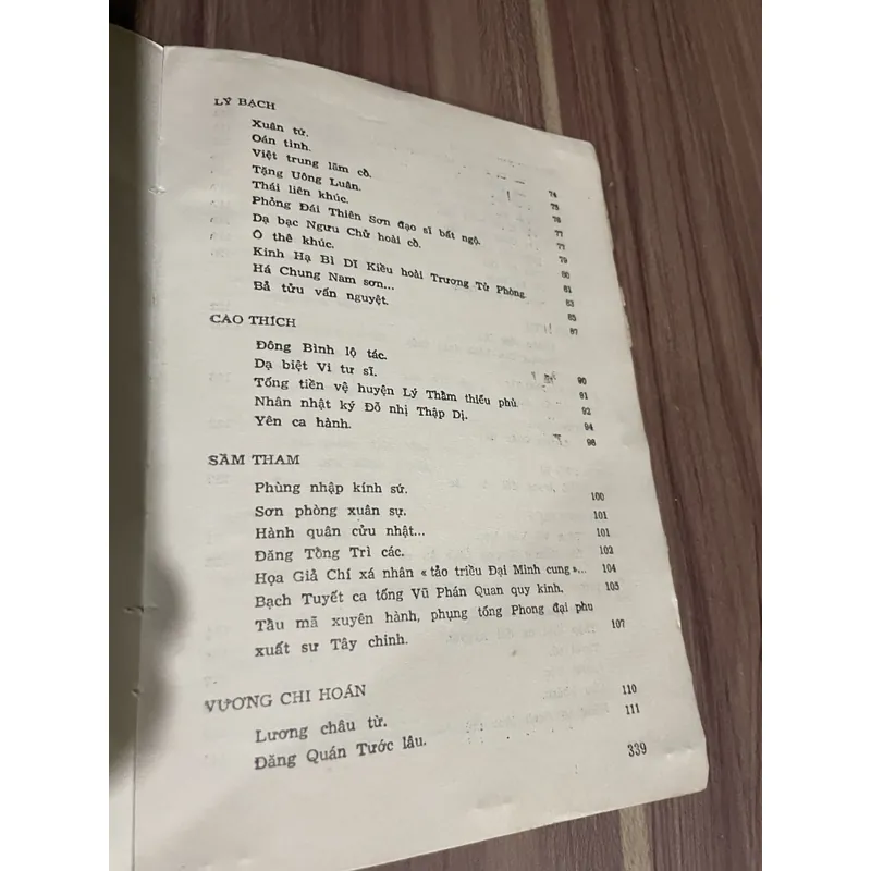 Thơ đường tập 1 - 1987- nhiều người dịch  661100