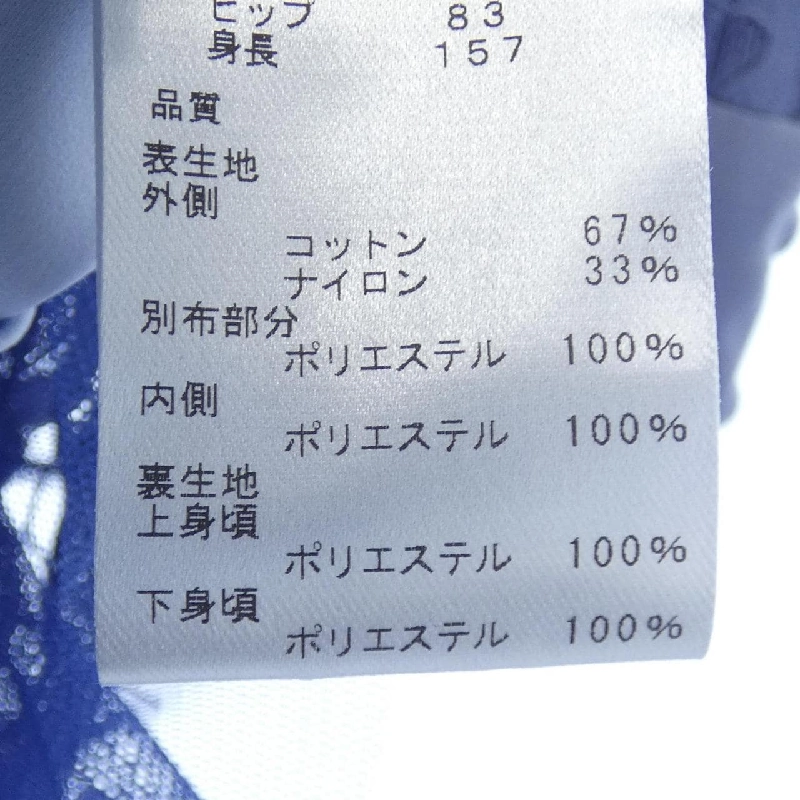 【Coupon対象】JILL STUART Váy 652298