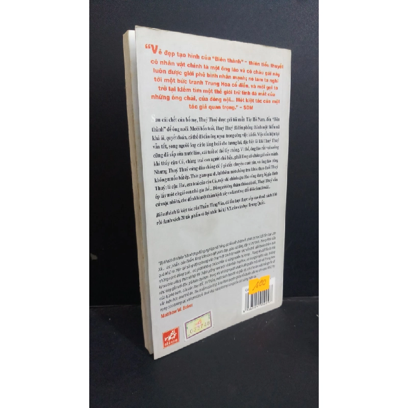 Biên thành mới 90% bẩn bìa, ố nhẹ, có chữ ký 2006 HCM2811 Thẩm Tùng Văn VĂN HỌC 353589