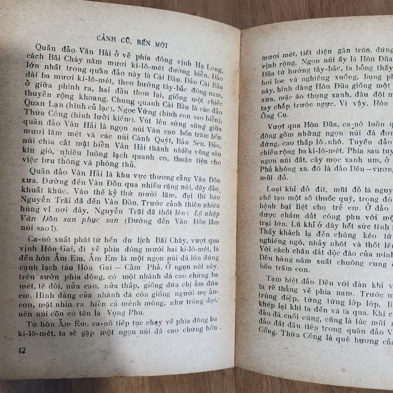 Quảng ninh | Thi Sảnh | 1982 688096