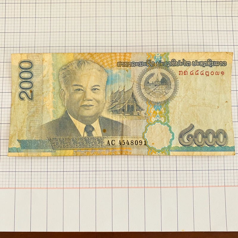 Tiền 2000 Kip Lào seri AC4548091 năm 2011 531389