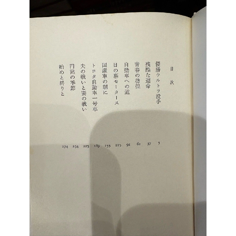 Sách tiếng Nhật 159 336813