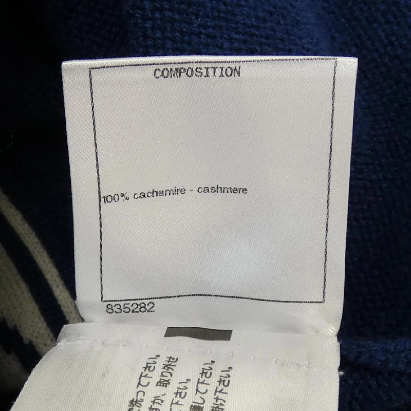 Áo khoác dài CHANEL P60732K46366 631324