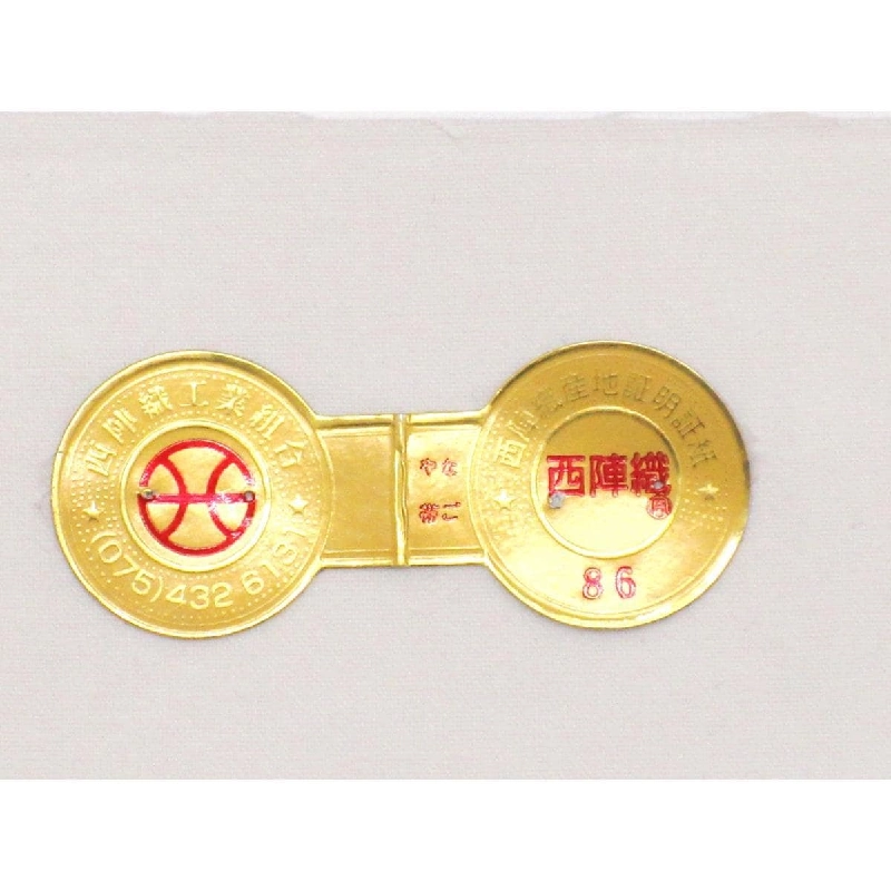 Dây obi Nagoya - Hàng hiệu Authentic 874772