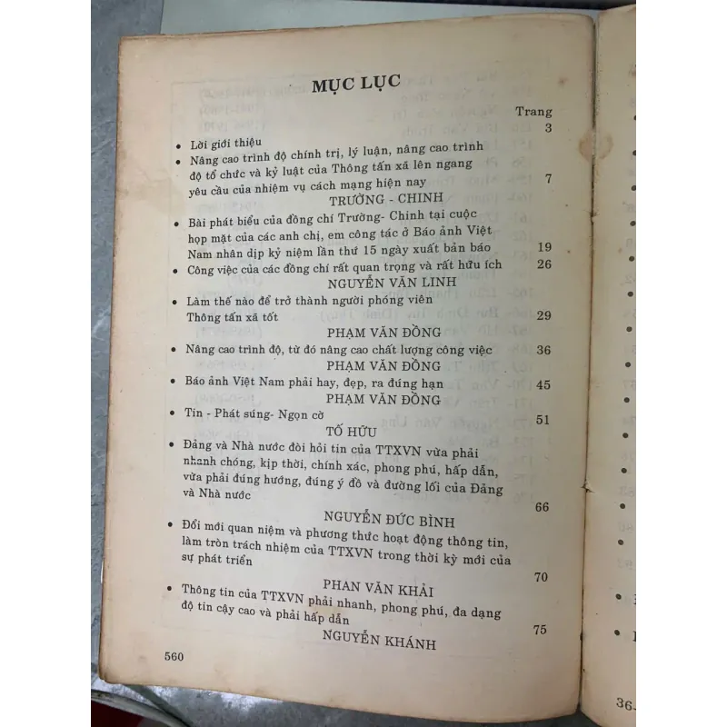 50 NĂM MỘT CHẶNG ĐƯỜNG (1945 - 1995) - THÔNG TẤN XÃ VIỆT NAM 730920