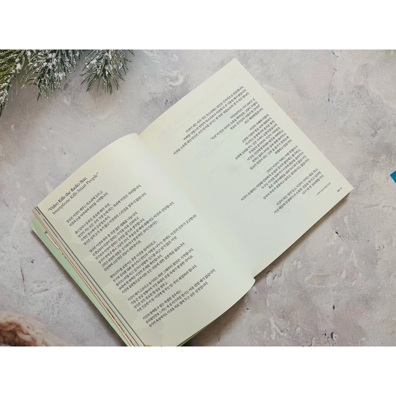 Ngoại văn tiếng Hàn 1cm+ 530836