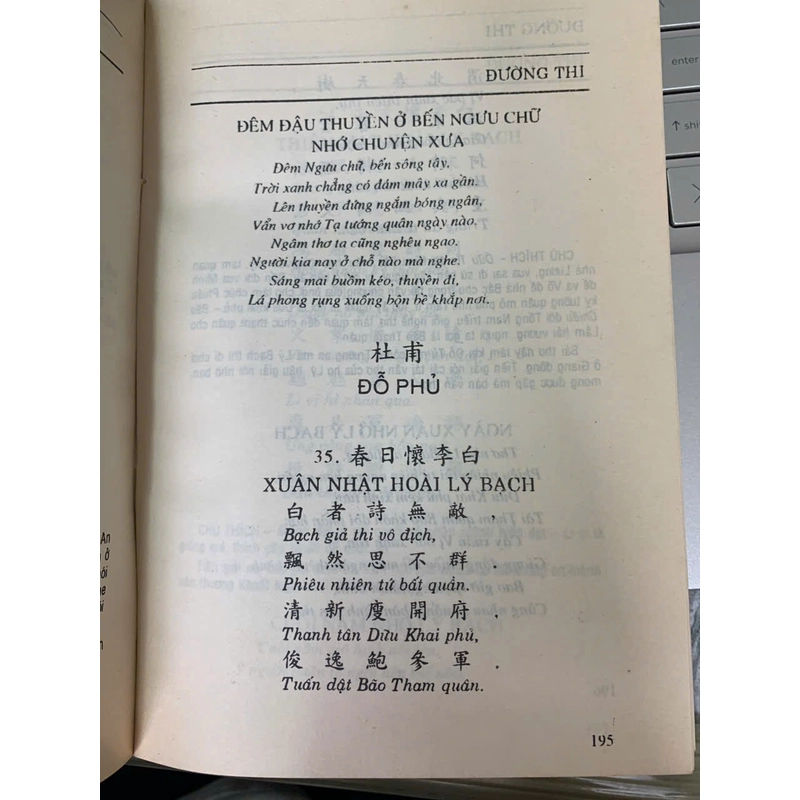 ĐƯỜNG THI - TRẦN TRỌNG KIM TUYỂN DỊCH 525099